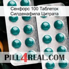 Сенфорс 100 Таблеток Силденафила Цитрата dapoxetine2